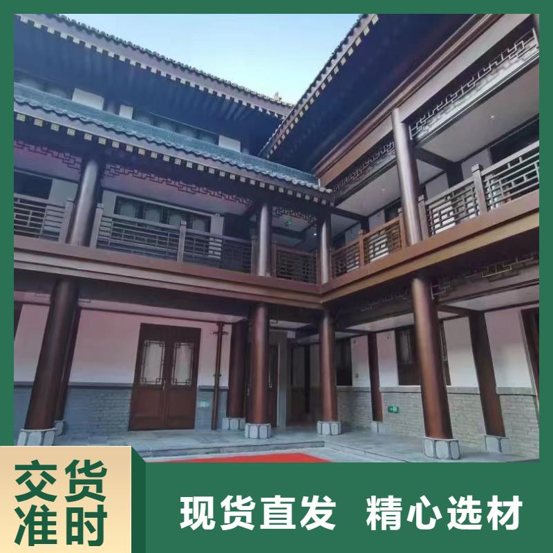 中式铝代木古建PVC成品天沟支持定制