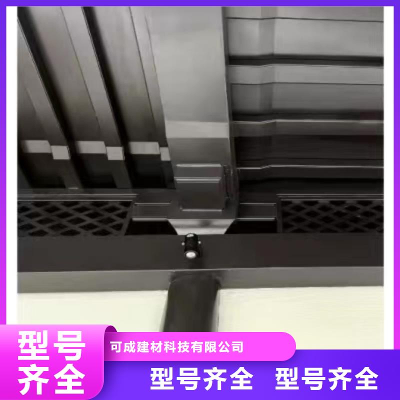 中式铝代木古建铝合金天沟厂家采购