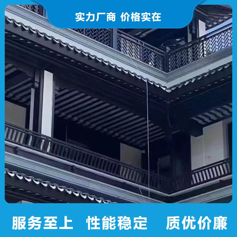 中式铝代木古建铝合金天沟厂家采购