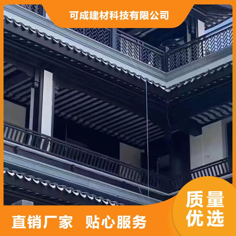中式铝代木古建PVC成品天沟货源报价