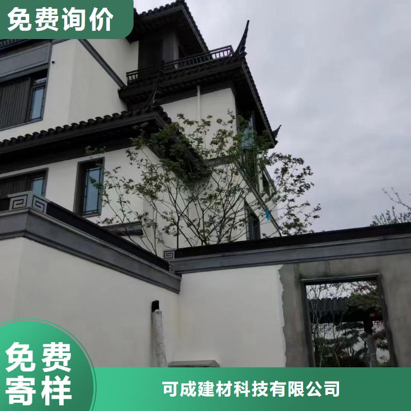 【中式铝代木古建】-檐沟快速生产