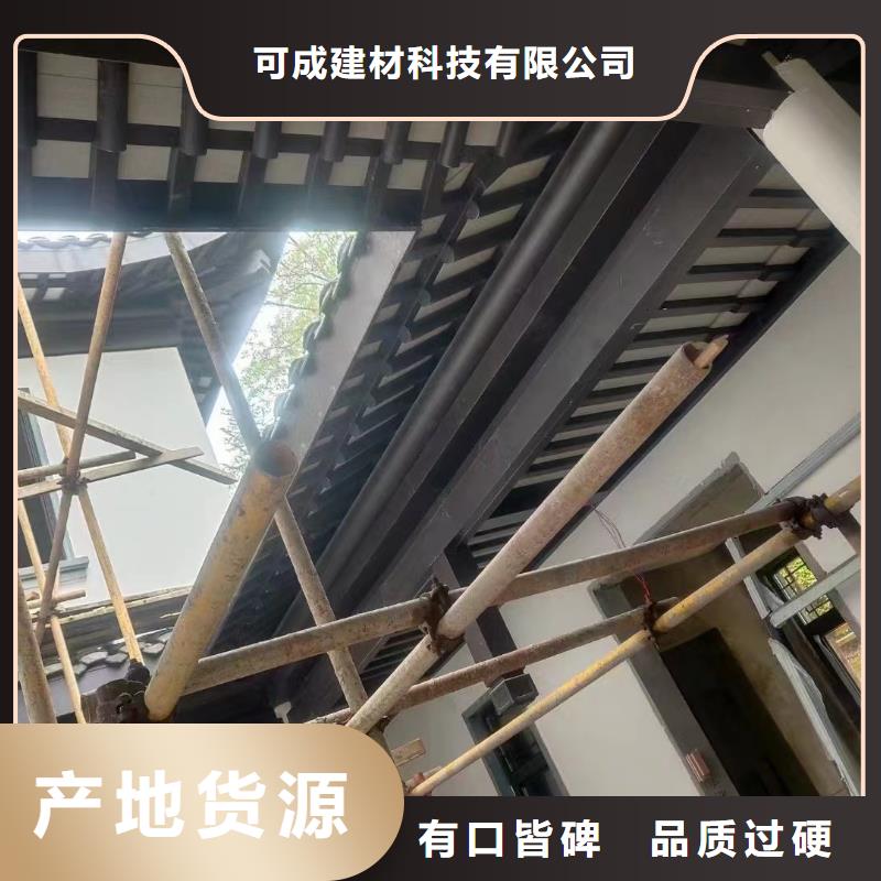 中式铝代木古建,铝合金天沟精益求精