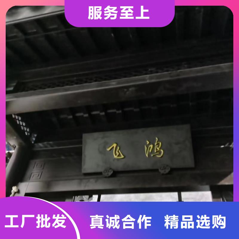 中式铝代木古建_【彩铝成品天沟】诚信经营质量保证