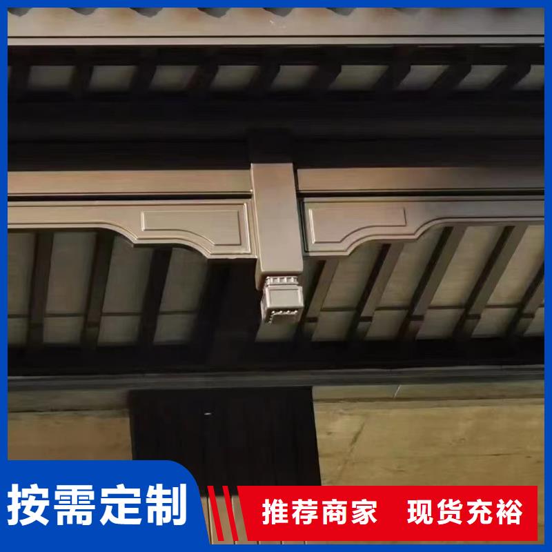 中式铝代木古建别墅天沟雨水槽N年生产经验