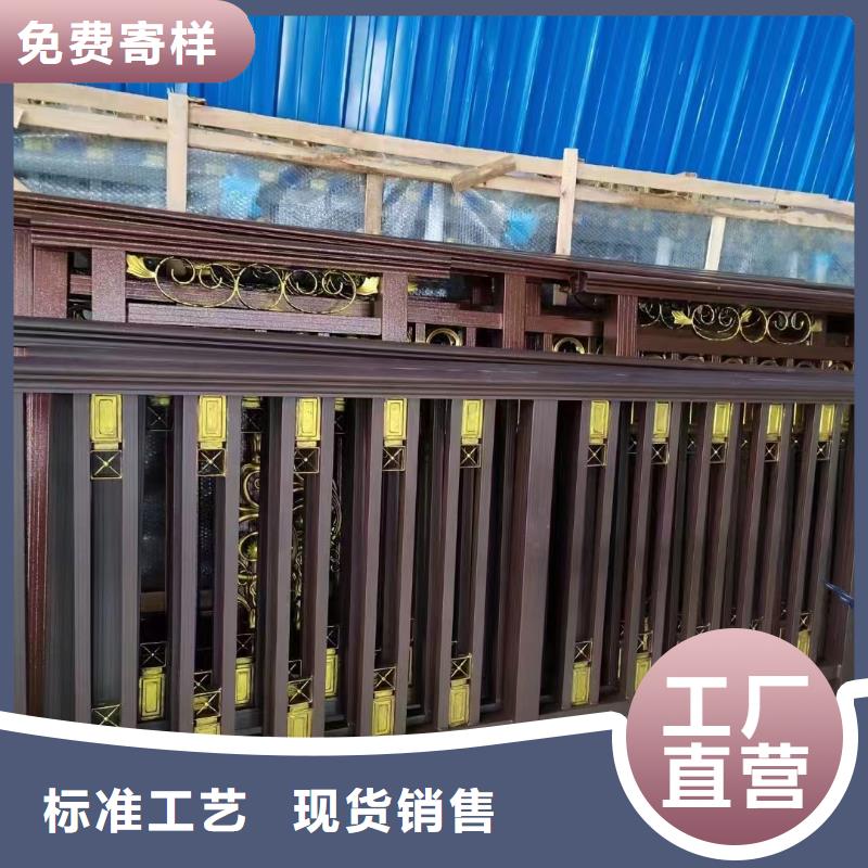 中式铝代木古建-铝合金天沟就近发货