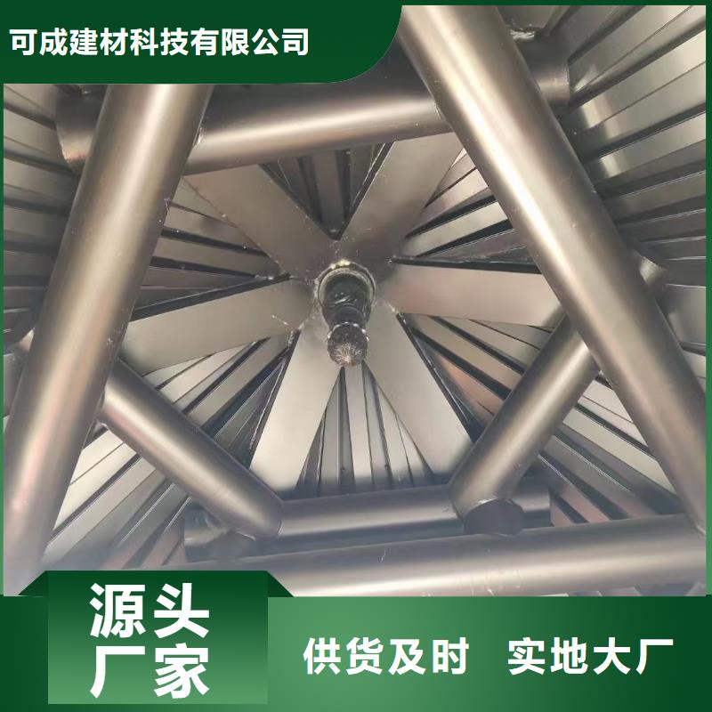 中式铝代木古建铝合金天沟敢与同行比质量