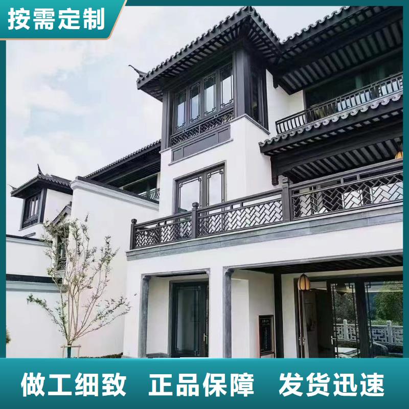 中式铝代木古建檐沟用好材做好产品