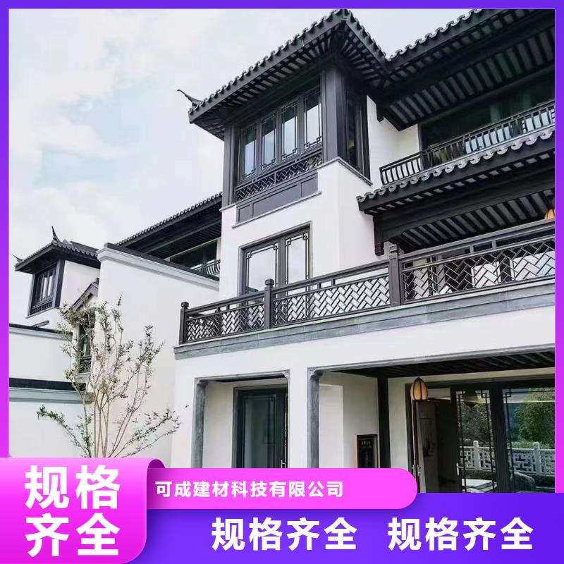 中式铝代木古建_檐沟多种规格可选