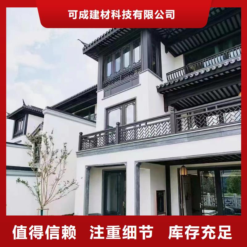 中式铝代木古建别墅天沟雨水槽敢与同行比价格