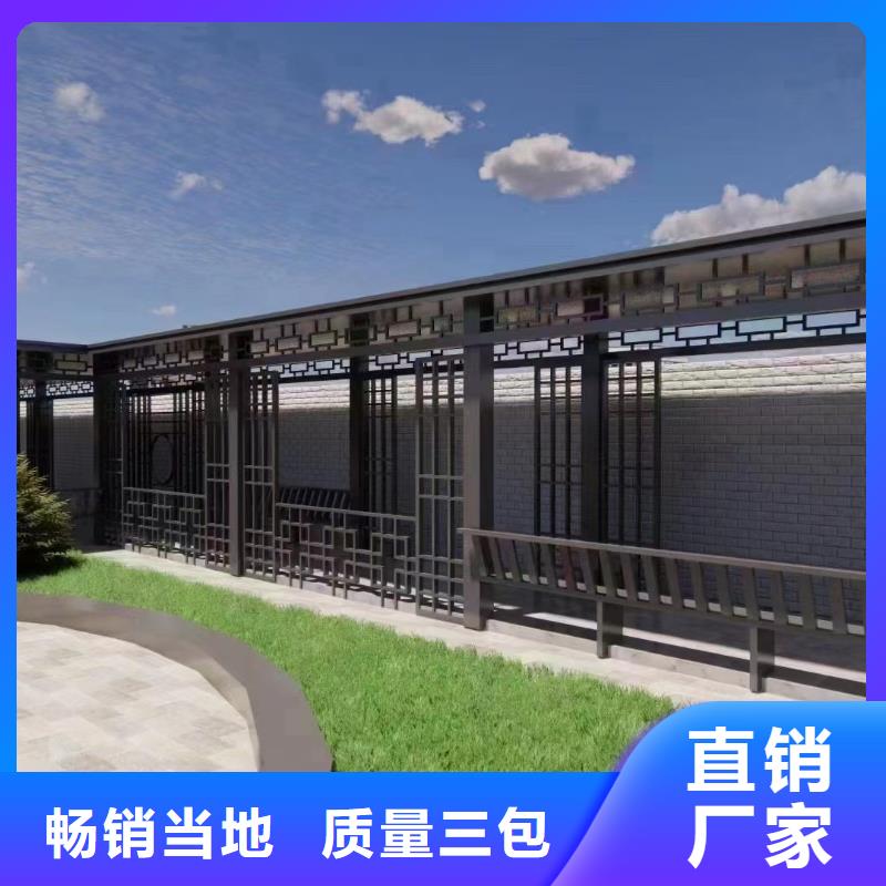 中式铝代木古建_别墅天沟雨水槽就近发货