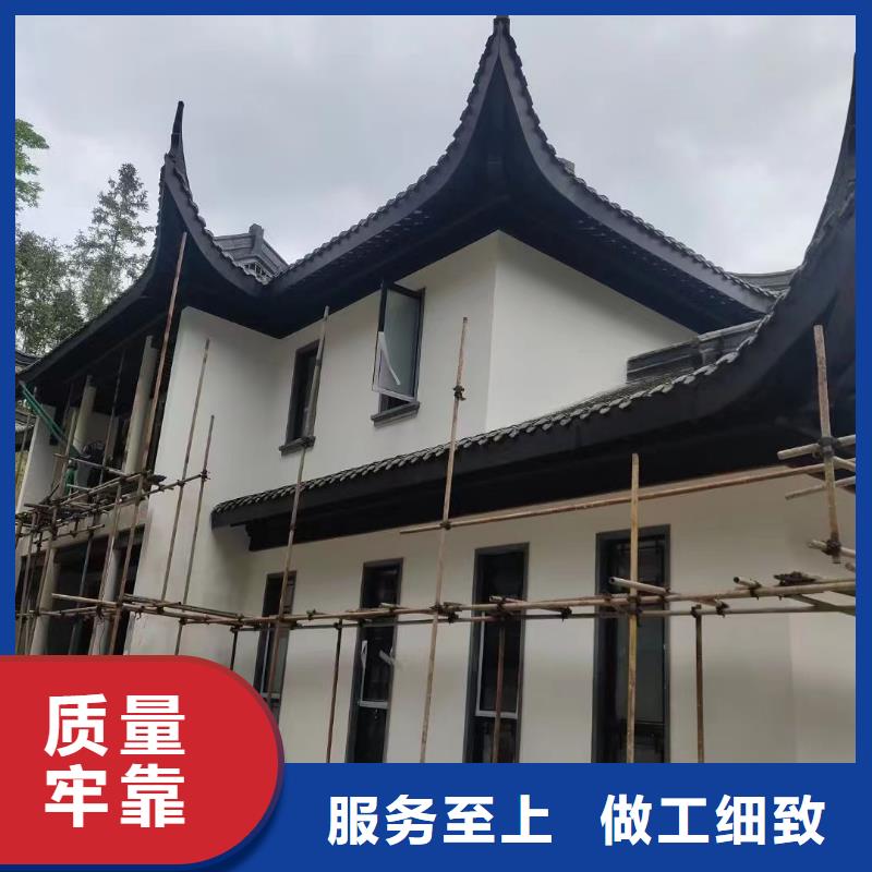 中式铝代木古建别墅天沟雨水槽质量优选