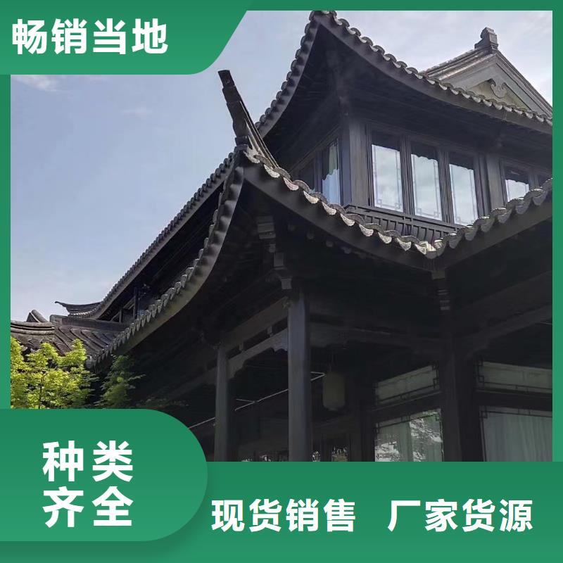 【中式铝代木古建】,檐沟售后服务完善