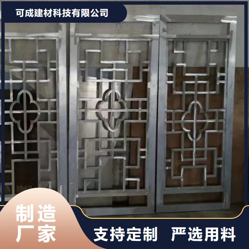 中式铝代木古建_铝合金雨水管源厂直销