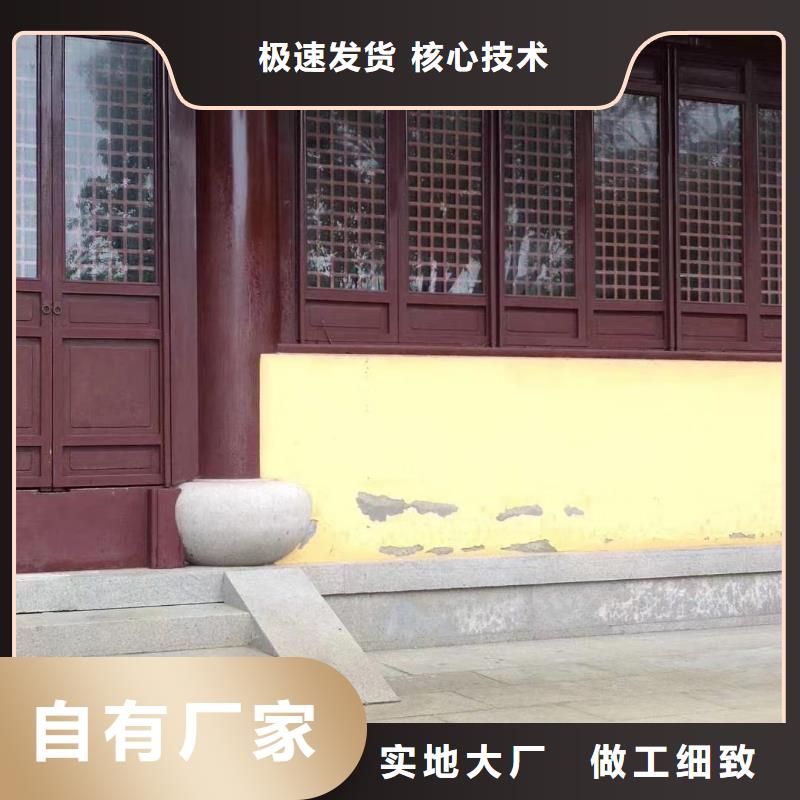 中式铝代木古建PVC成品天沟规格齐全实力厂家