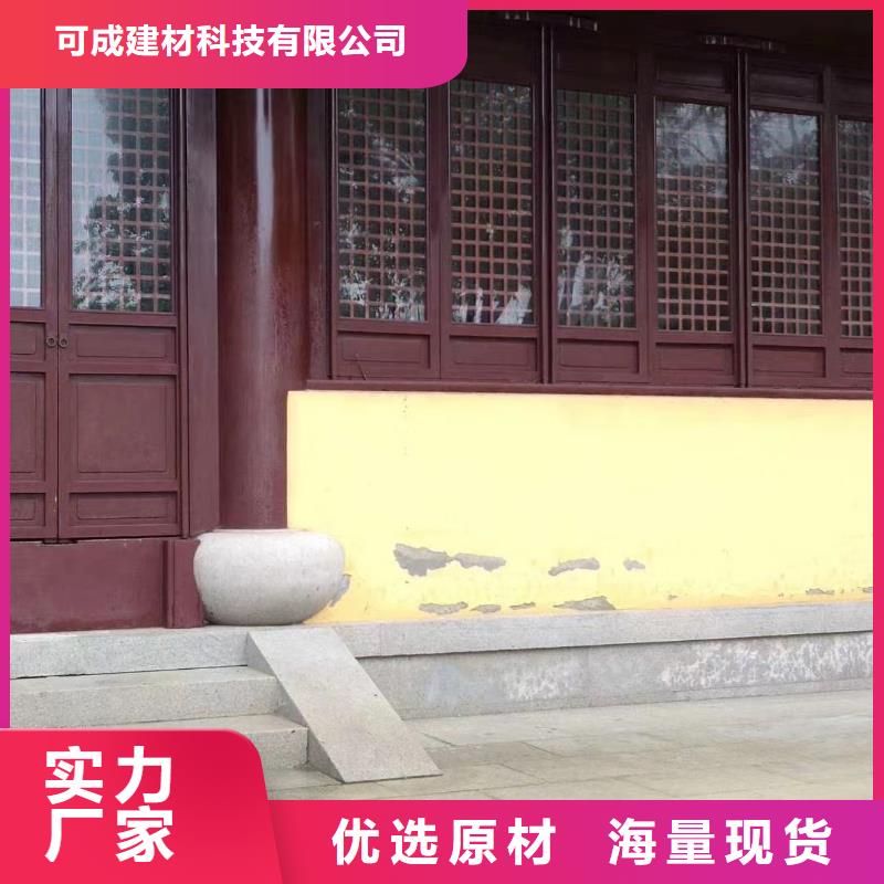 中式铝代木古建,檐沟量大更优惠
