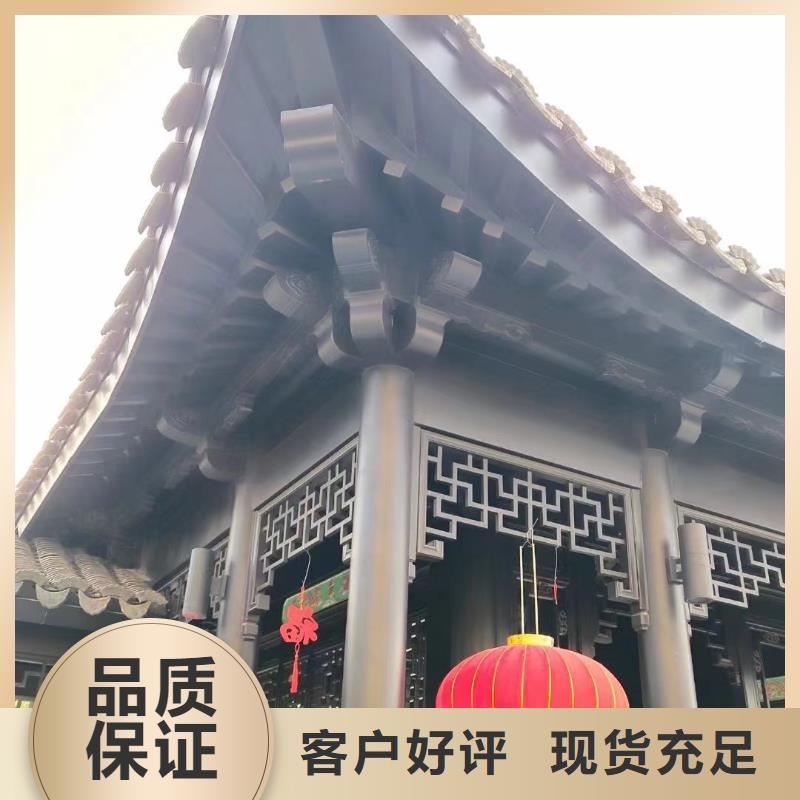 中式铝代木古建-【别墅天沟雨水槽】采购无忧