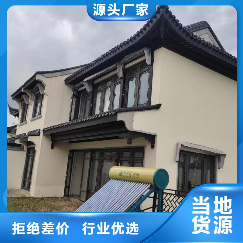 中式铝代木古建檐沟超产品在细节