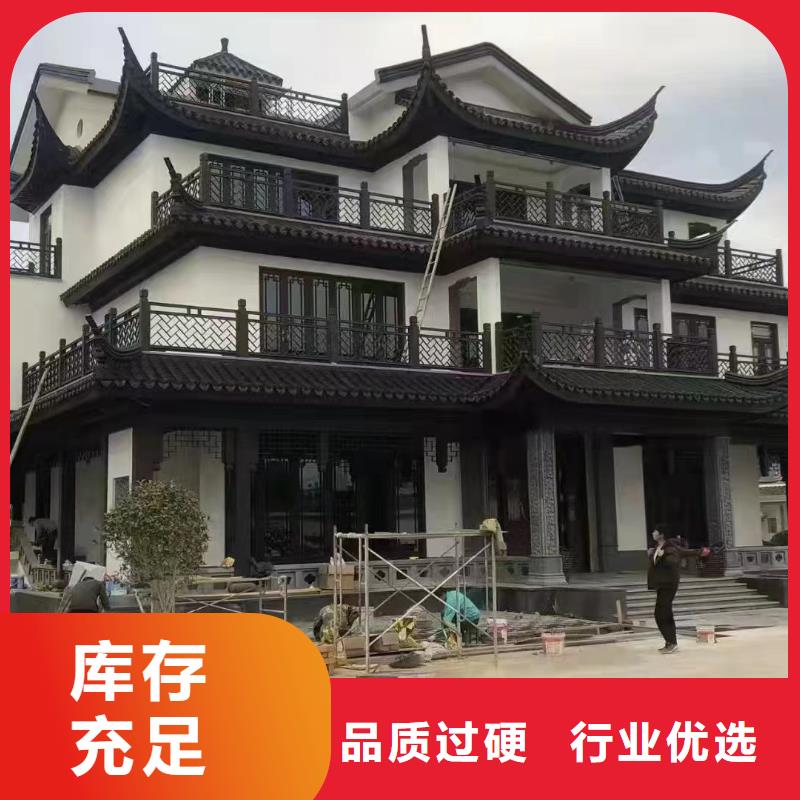 中式铝代木古建别墅天沟雨水槽多种规格可选