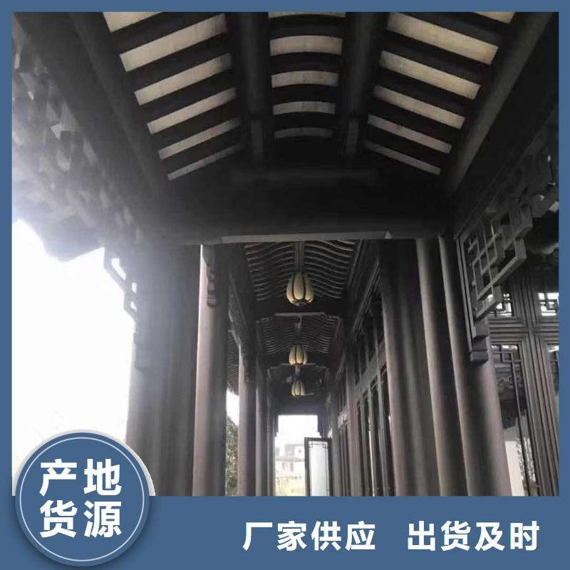 【中式铝代木古建】-檐沟快速生产