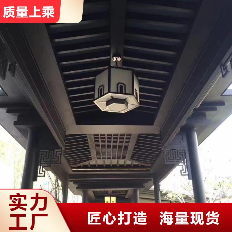 中式铝代木古建铝合金产品檐沟物流配货上门