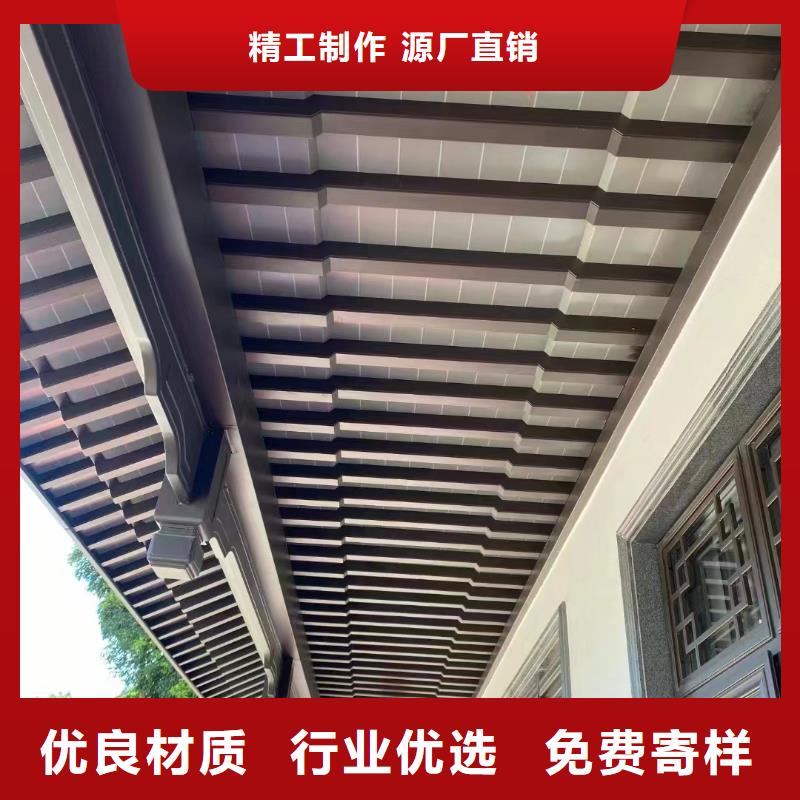 中式铝代木古建-铝合金天沟就近发货