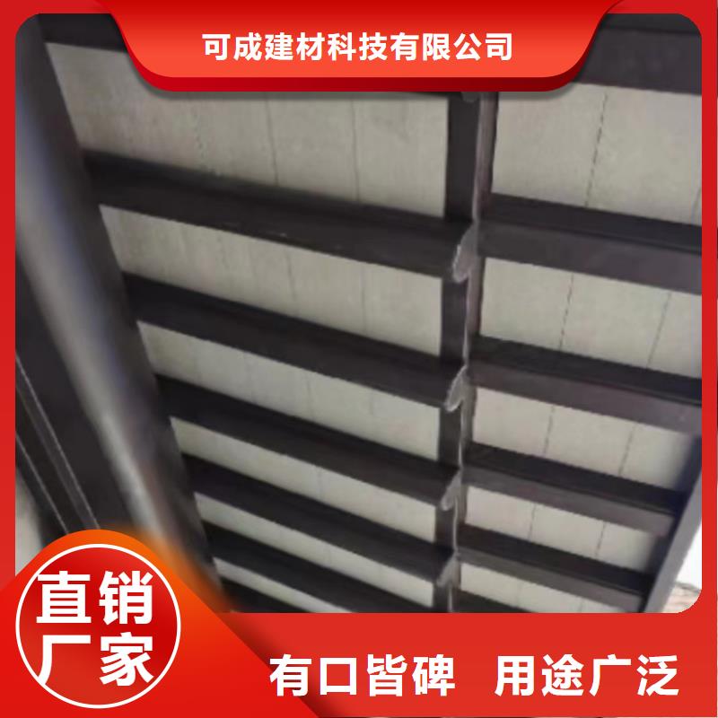 【中式铝代木古建】,檐沟售后服务完善