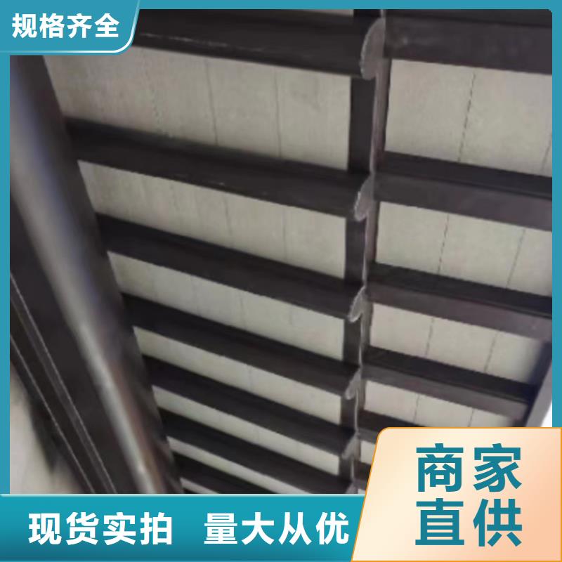 【中式铝代木古建-彩铝雨水管源头厂商】