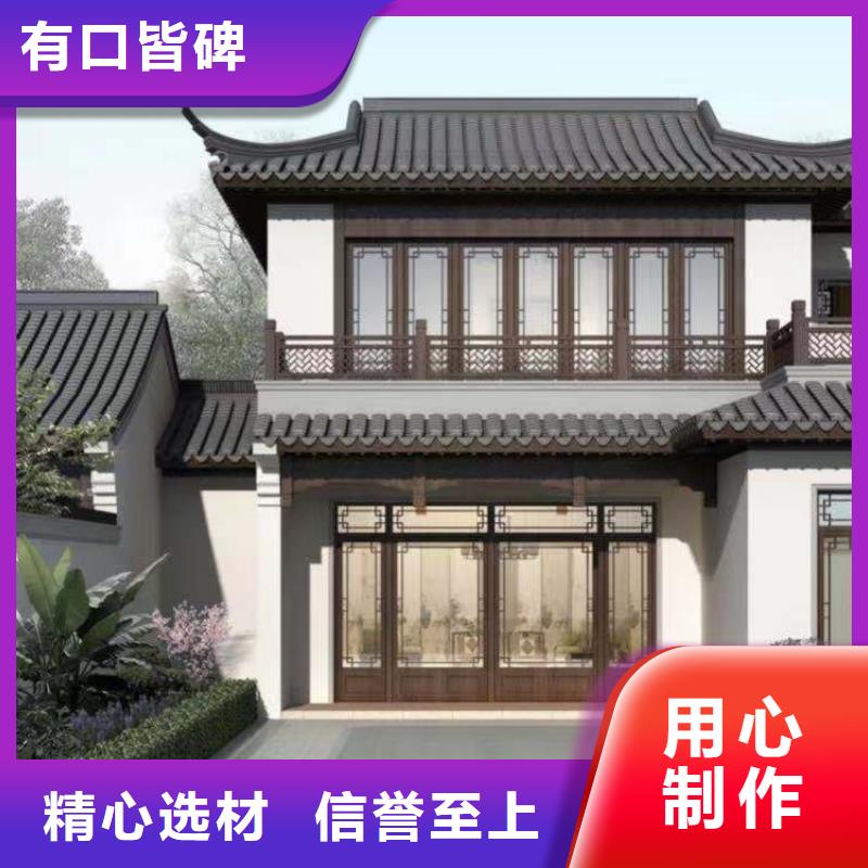 中式铝代木古建檐沟用好材做好产品