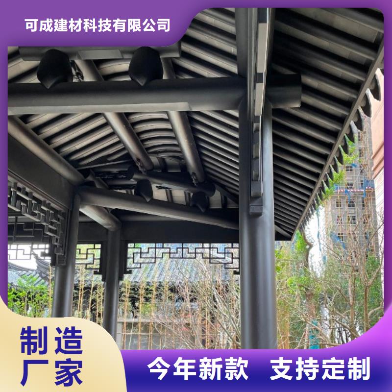 中式铝代木古建PVC雨水管专注细节更放心