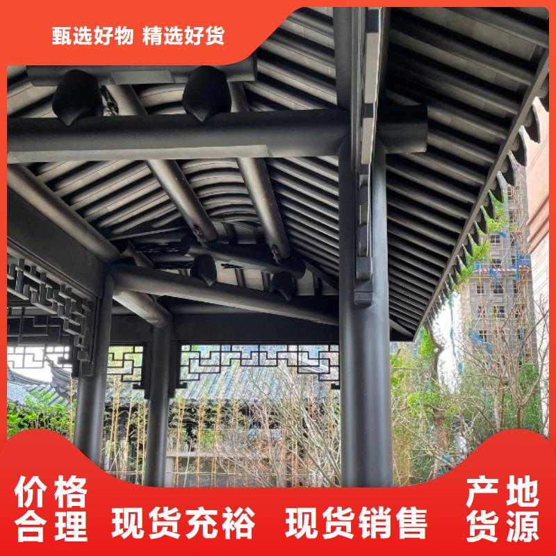 中式铝代木古建_檐沟多种规格可选