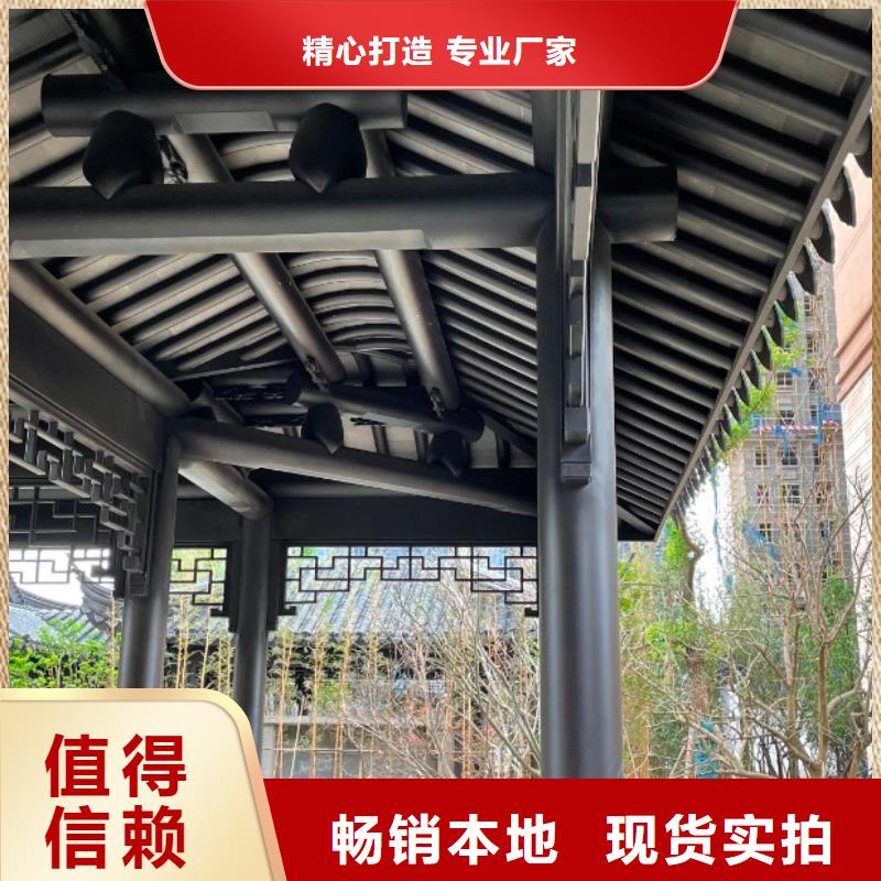 中式铝代木古建铝合金天沟货源充足