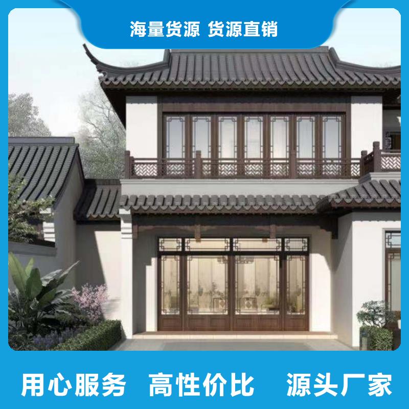【中式铝代木古建】-檐沟快速生产