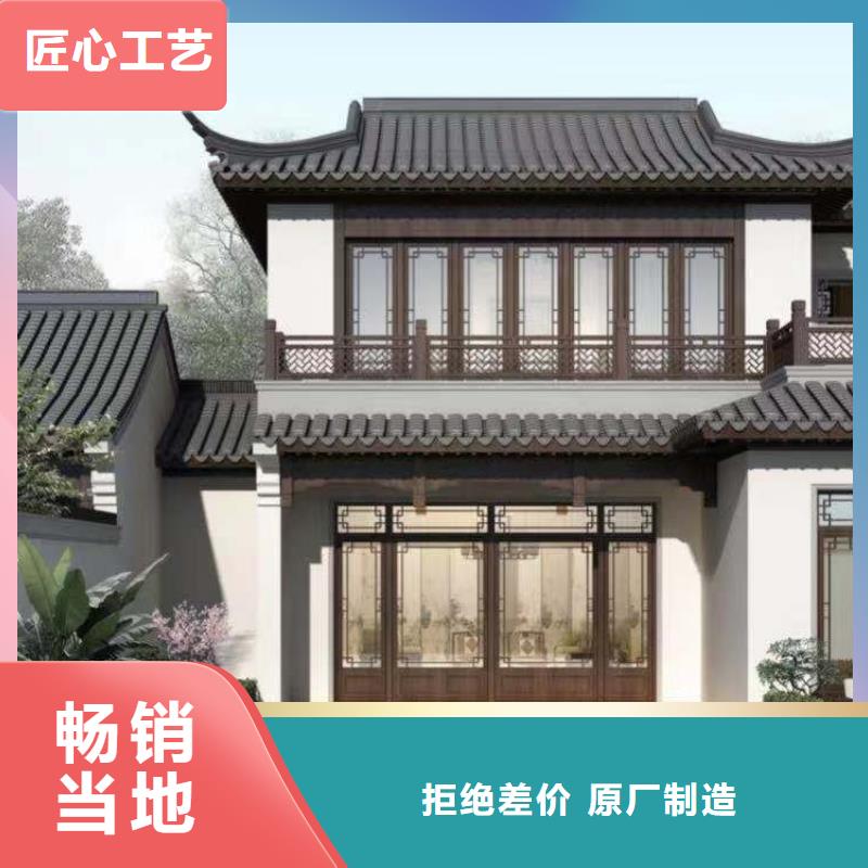 中式铝代木古建-【别墅天沟雨水槽】采购无忧