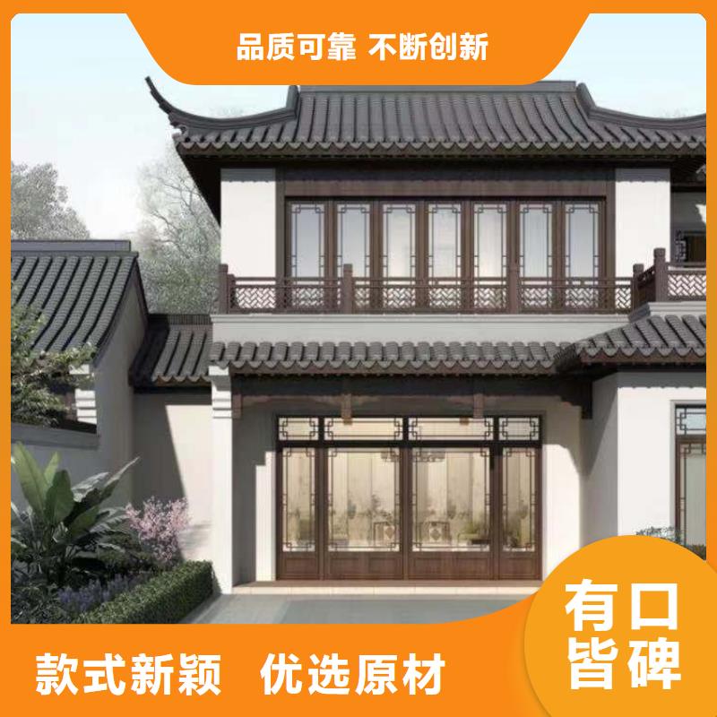 中式铝代木古建铝合金天沟敢与同行比质量