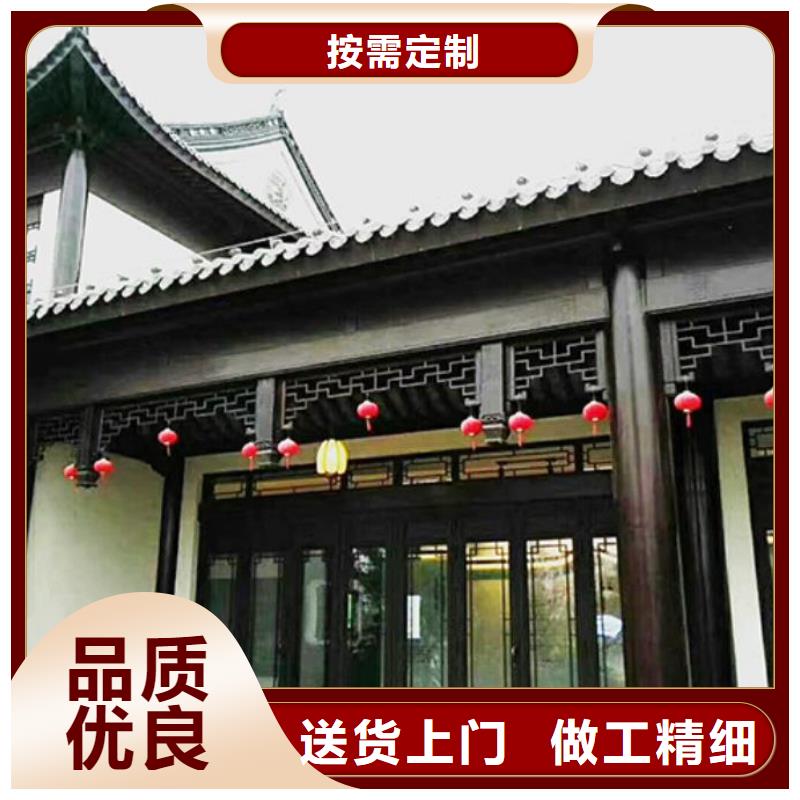 中式铝代木古建别墅天沟雨水槽满足多种行业需求