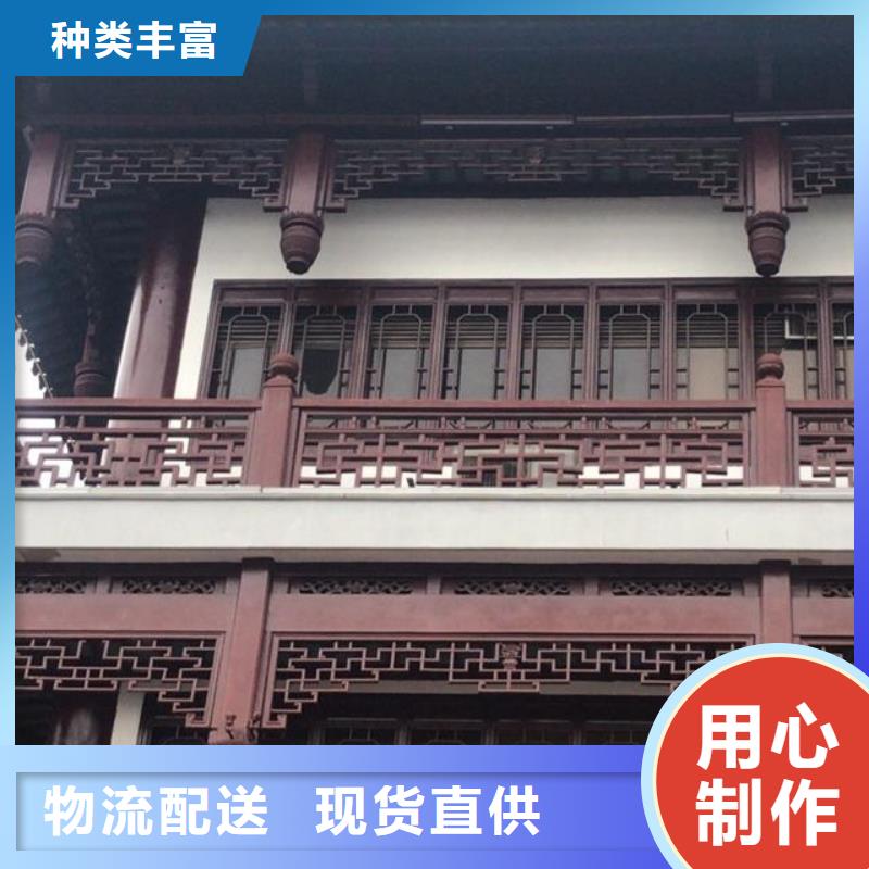 中式铝代木古建PVC成品天沟规格齐全实力厂家