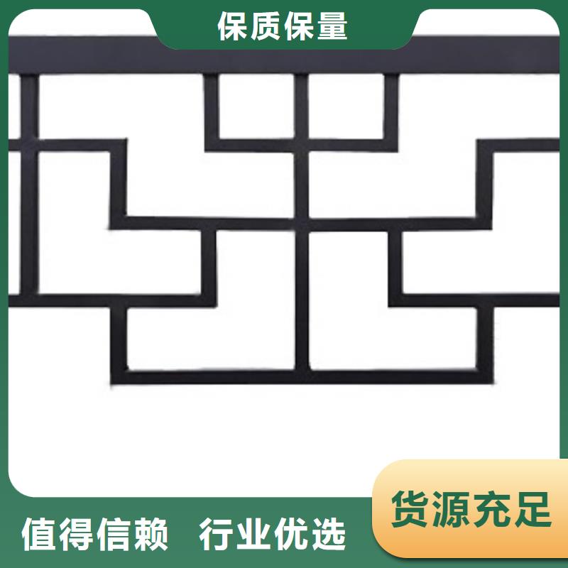 【中式铝代木古建】檐沟拒绝差价