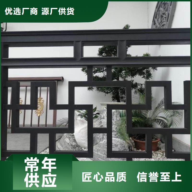中式铝代木古建铝合金天沟精心