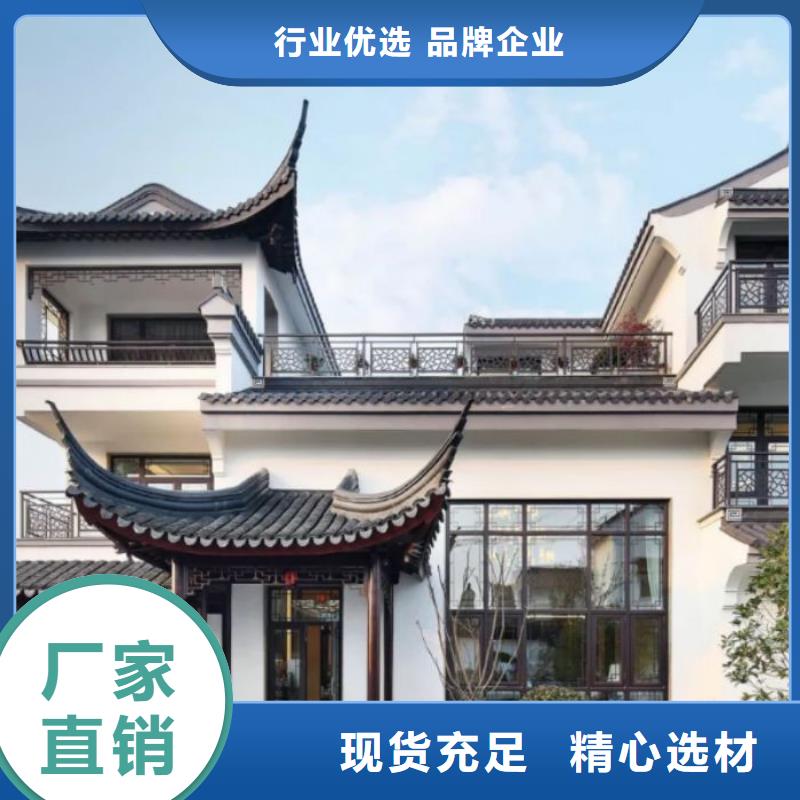 【中式铝代木古建_彩铝成品天沟出厂价】