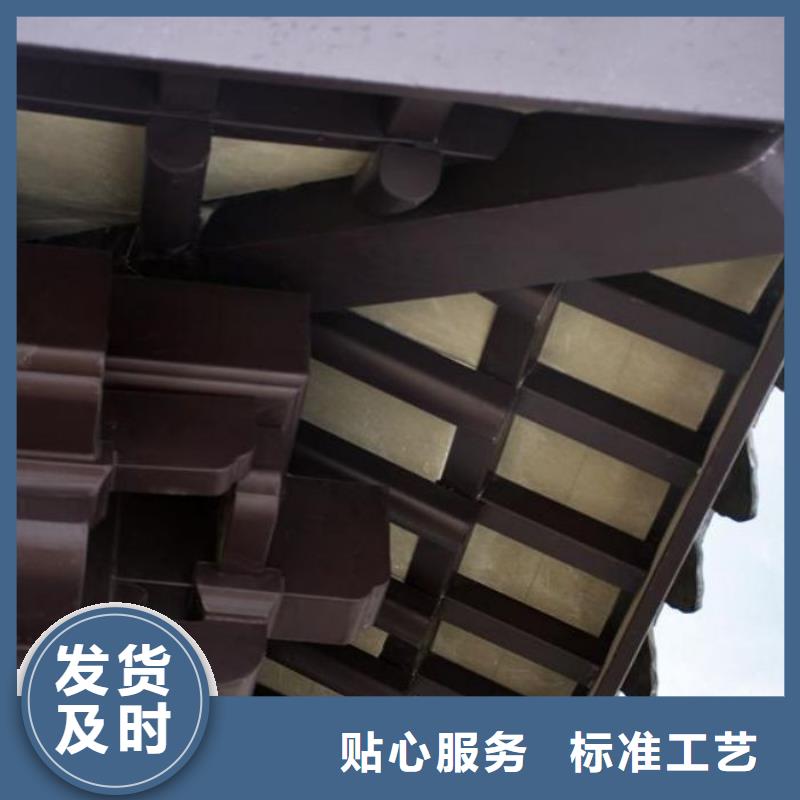 中式铝代木古建檐沟用好材做好产品