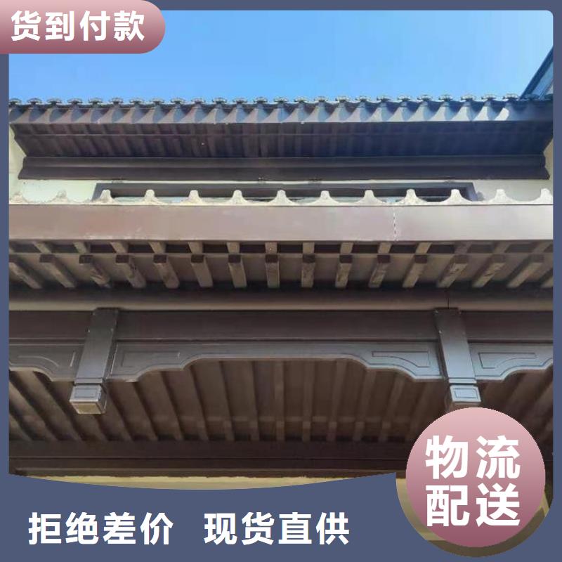 【中式铝代木古建】,檐沟售后服务完善