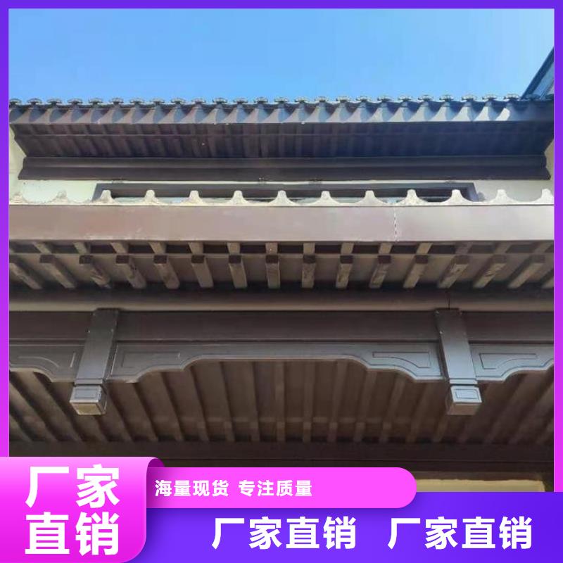 中式铝代木古建檐沟海量货源