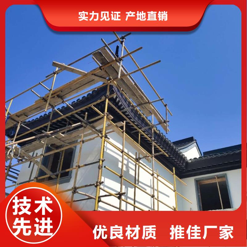 中式铝代木古建彩铝成品天沟客户好评
