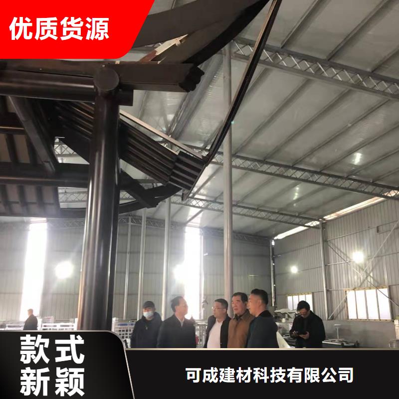 中式铝代木古建彩铝成品天沟厂家规格全