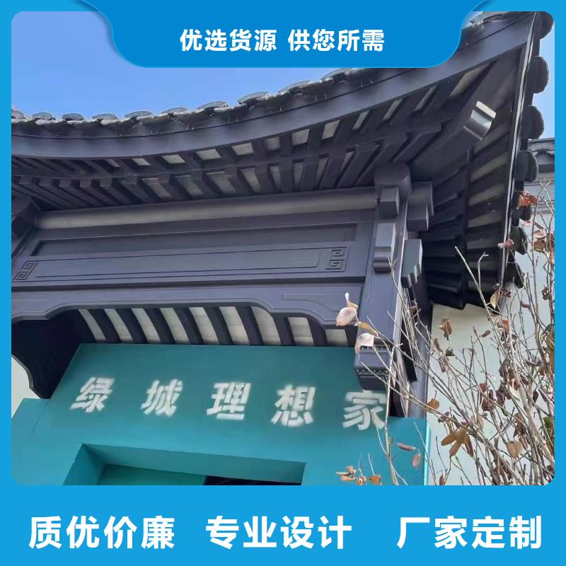 中式铝代木古建-PVC雨水管实力商家