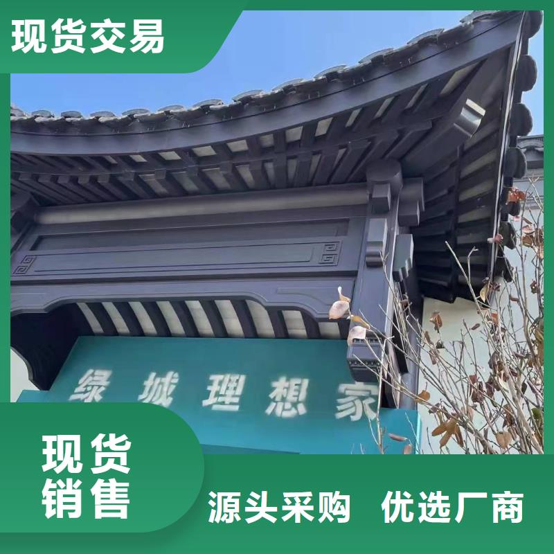 中式铝代木古建彩铝雨水管源头厂家来图定制