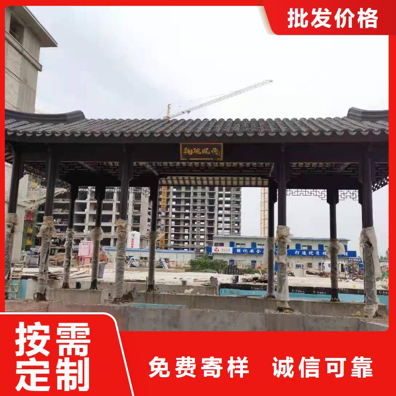 中式铝代木古建,檐沟供货及时