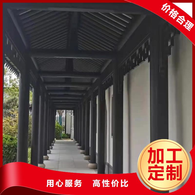 中式铝代木古建,铝合金天沟精益求精
