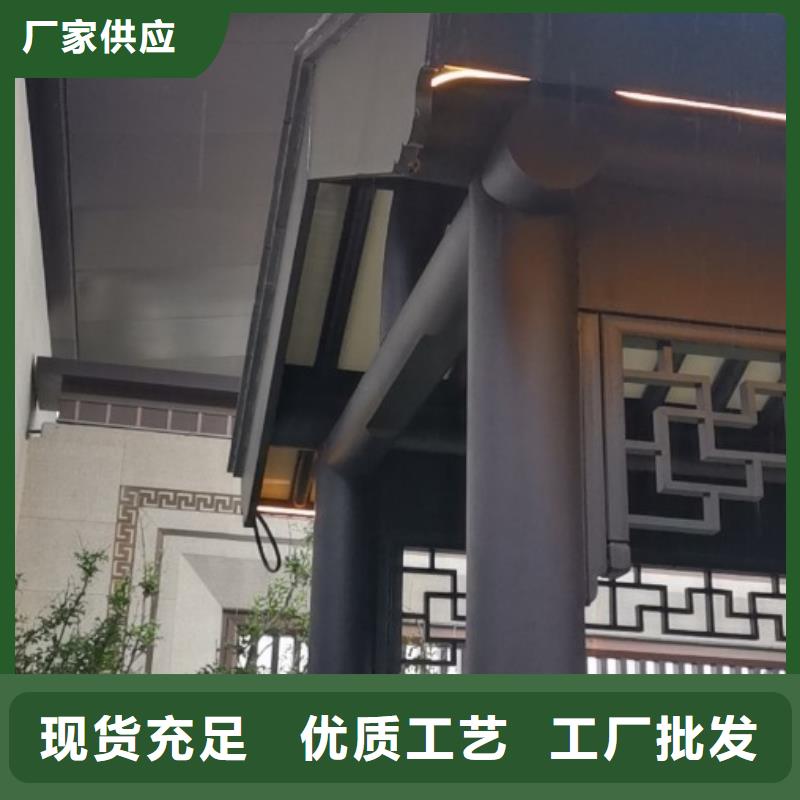 中式铝代木古建,PVC雨水管可放心采购