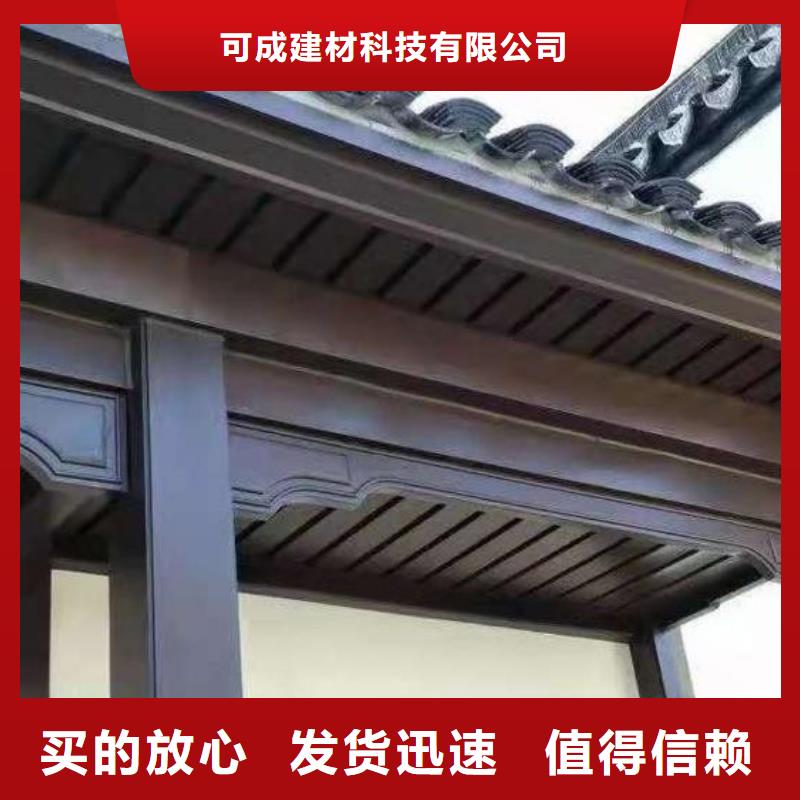 中式铝代木古建彩铝成品天沟厂家规格全